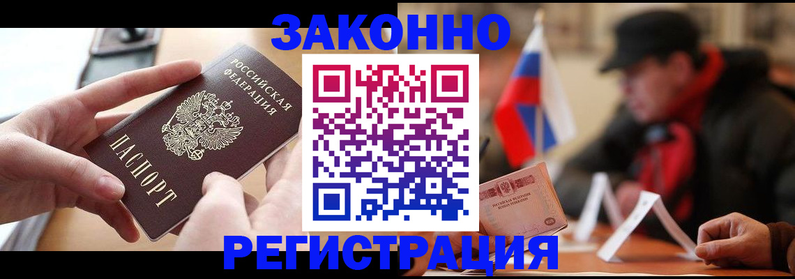 форма 3 в Ставрополе