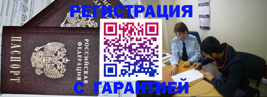 регистрация для дет. сада в Ставрополе